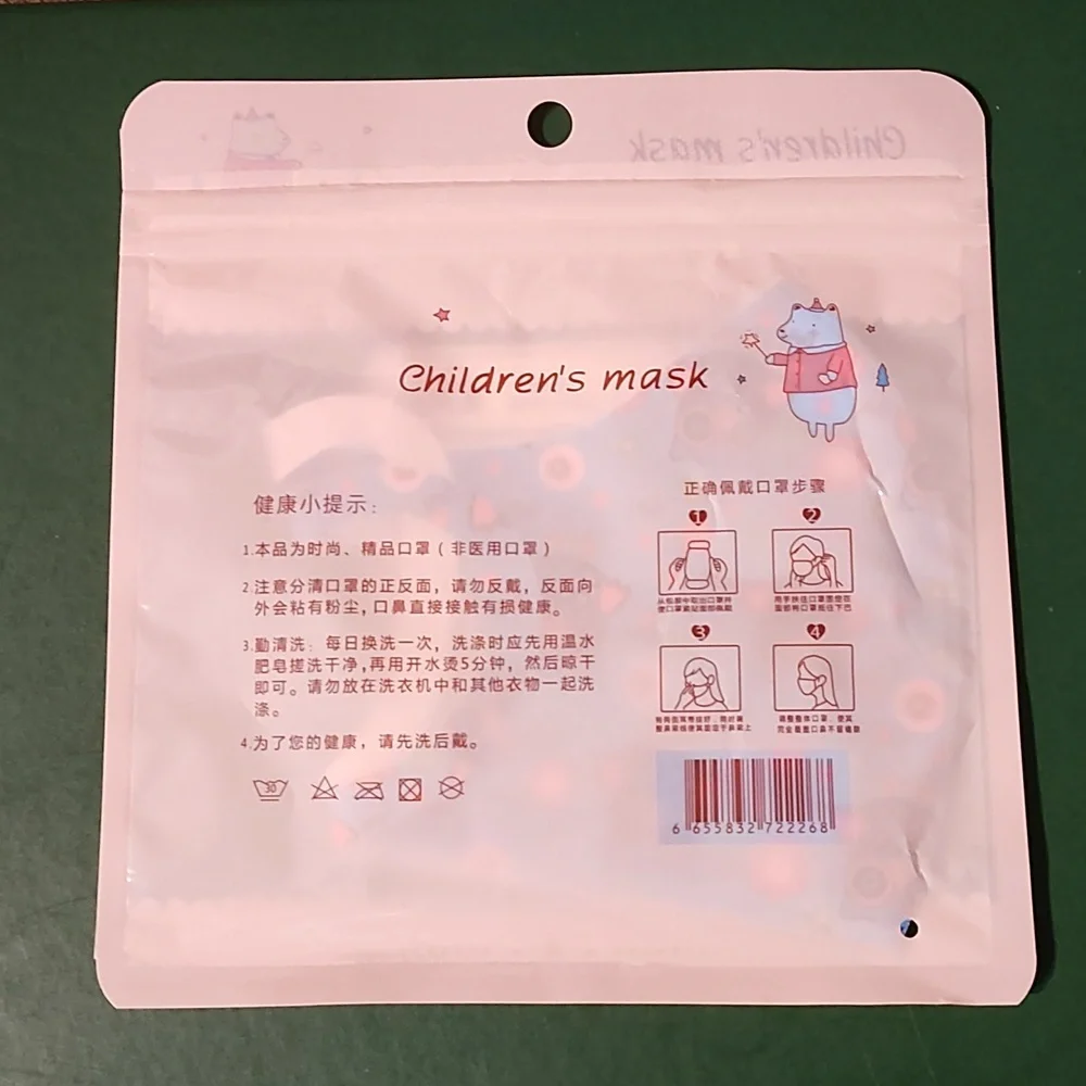 Children's re Usable face mask new in package never opened